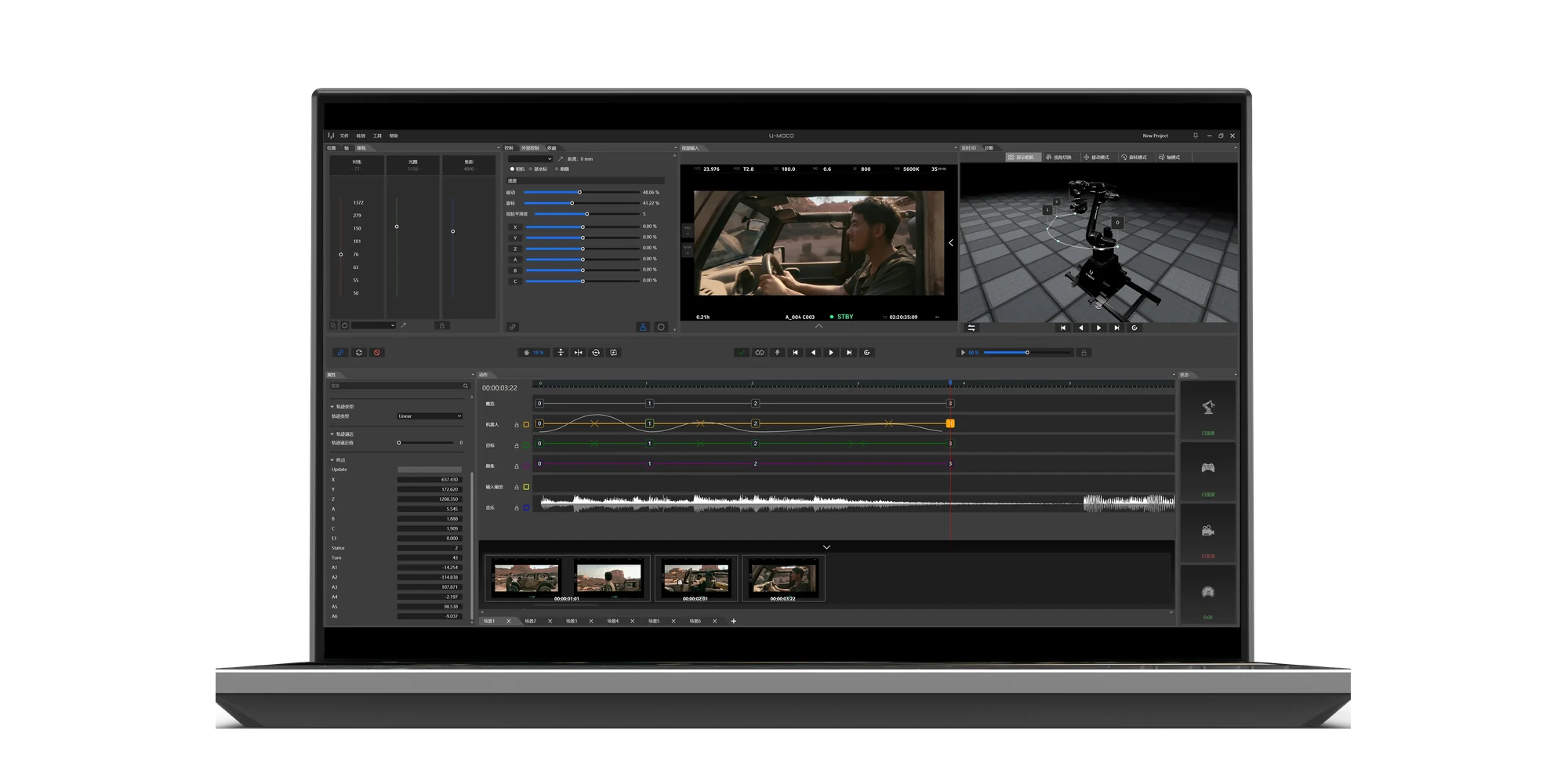 OS PRO timeline editing interface